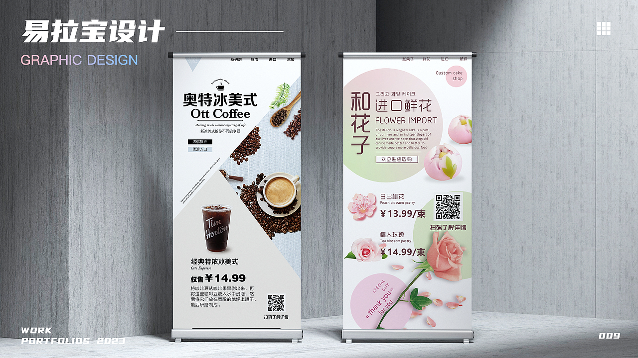 平面设计（图ZMzcyOTI0MDM2） - 宣传物料 - 站酷设计师电鱼玄机原创素材 - 站酷ZCOOL