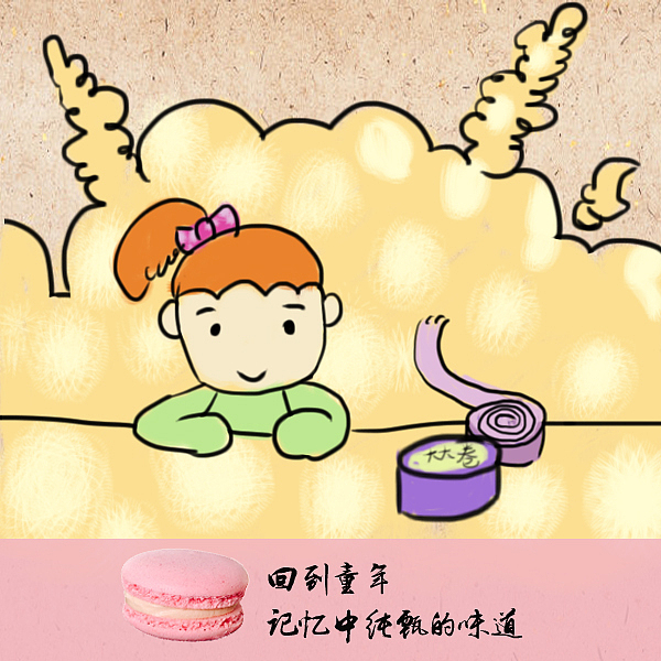 小時候（圖ZNjgyNjA0ODA=） - 品牌 - 站酷設(shè)計師Phoebe婷玉原創(chuàng)素材 - 站酷ZCOOL