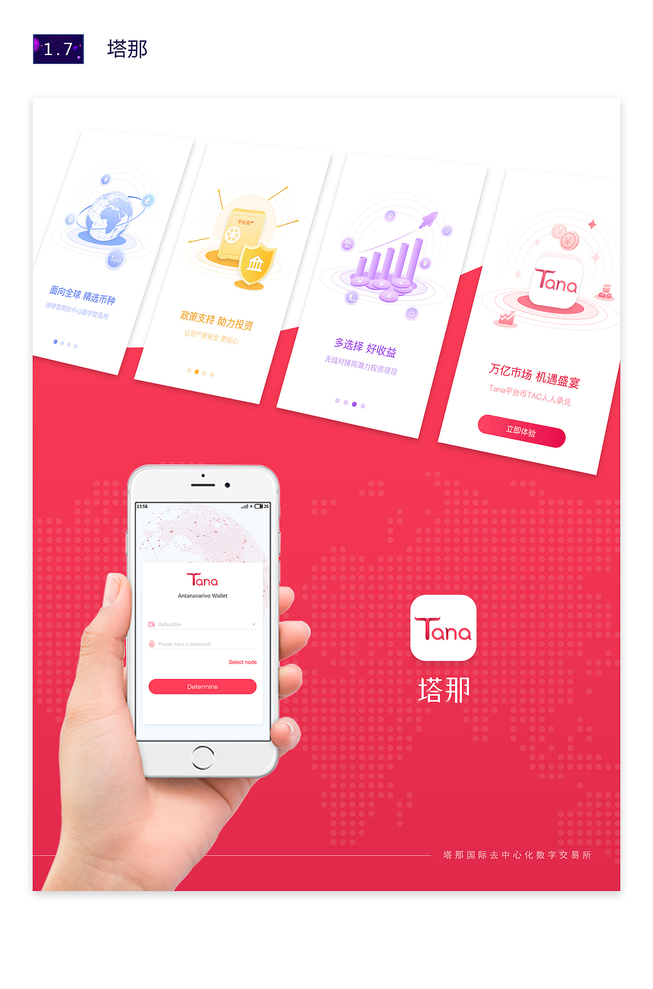 作品展示（图ZMjI1MDgzNDU2） - 其他UI - 站酷设计师小鑫鑫同学原创素材 - 站酷ZCOOL