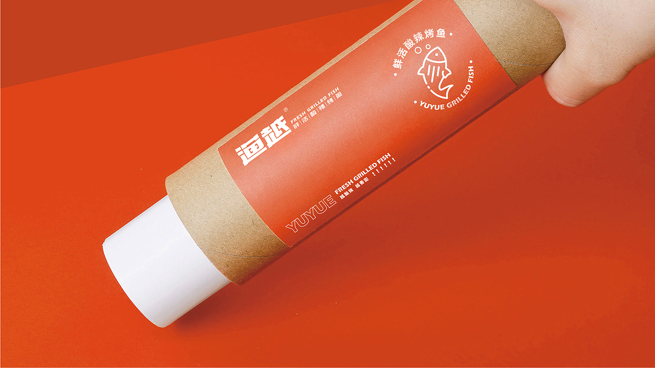 渔越酸辣烤鱼(图ZMjQ4MDAzMjA0) - 品牌 - 站酷设计师餐饮老方原创素材 - 站酷ZCOOL