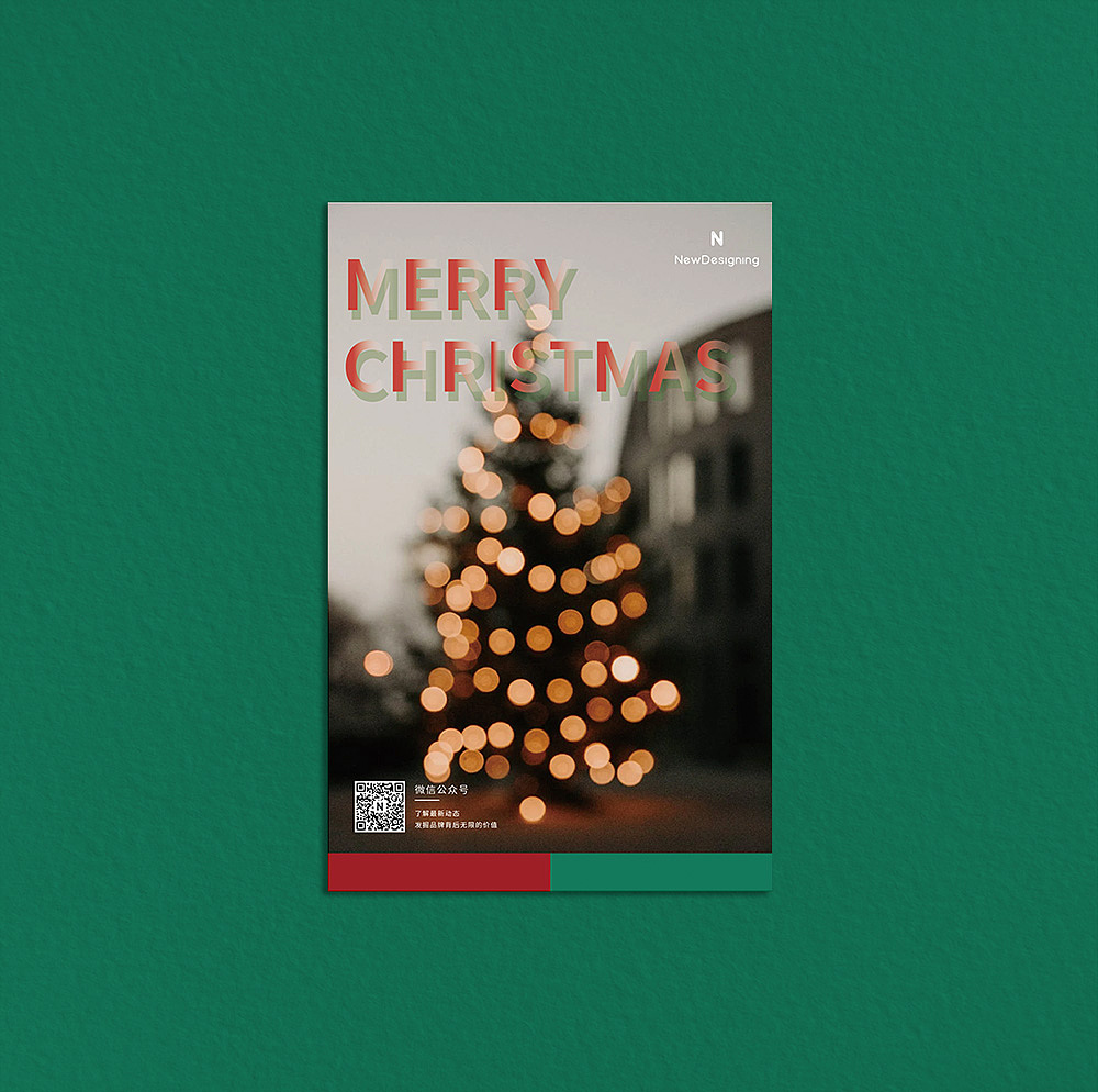 海报设计合集(节日及直播预告)