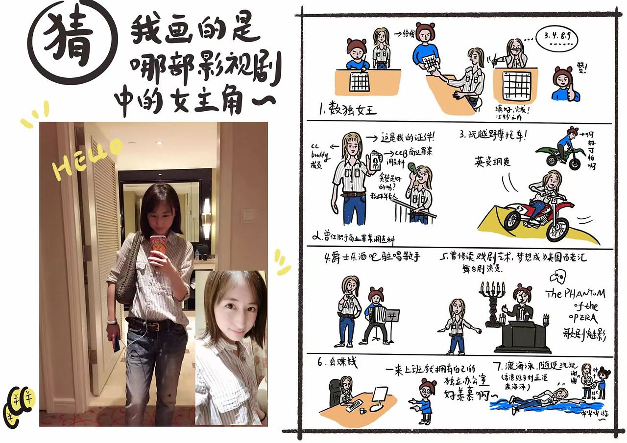 一件衣服一个漫画丨猜（图ZMzAyMjU5MzA4） - 单幅漫画 - 站酷设计师差生王小倩原创素材 - 站酷ZCOOL