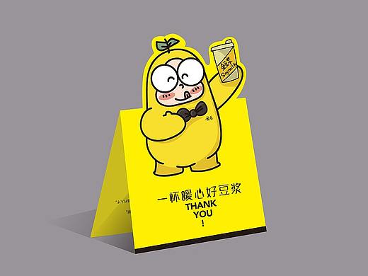 豆礼卡/台历/贺卡设计