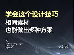 学习