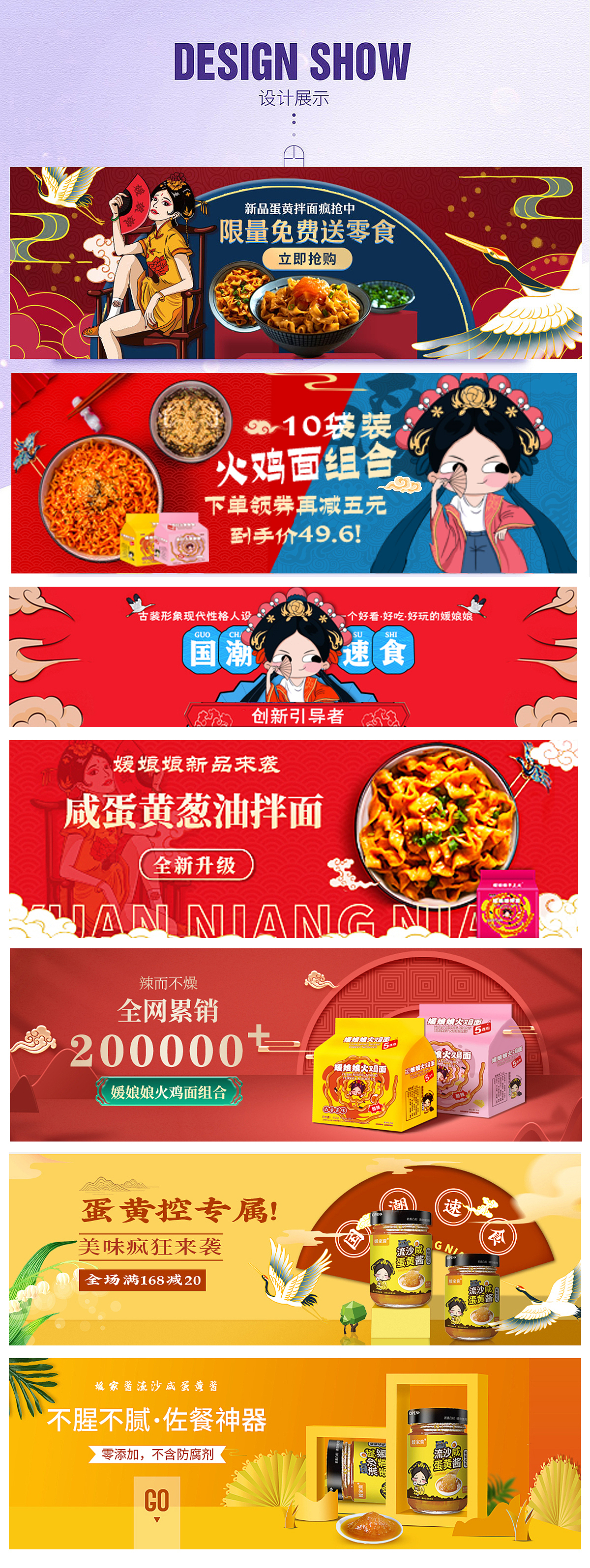 2020最新作品集（图ZMjM2NTA4NDA4） - 其他 - 站酷设计师Fly_李小歪原创素材 - 站酷ZCOOL