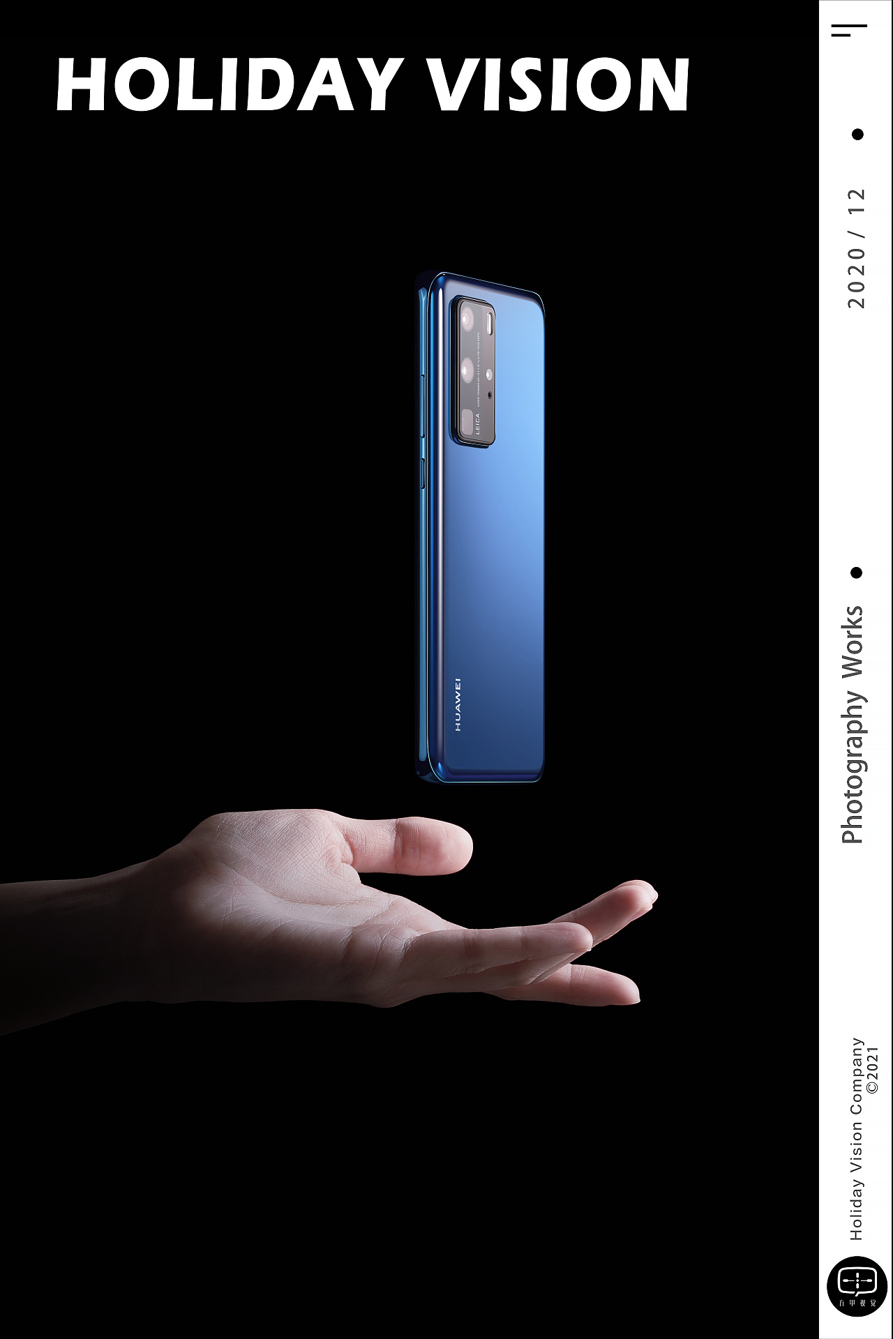 电商摄影huaweip40