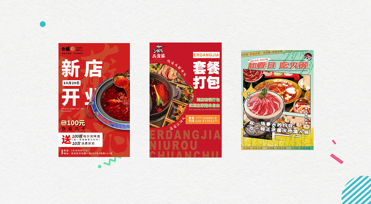 作品集（图ZMjk1MjM3OTI0） - 其他平面 - 站酷设计师Z69577324原创素材 - 站酷ZCOOL