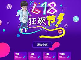 详情页