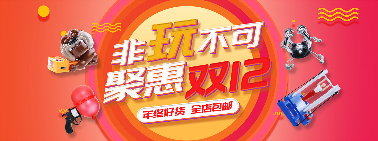 2018年作品集（图ZMTQ2NTE5NTMy） - 电商 - 站酷设计师世界那么大丶原创素材 - 站酷ZCOOL
