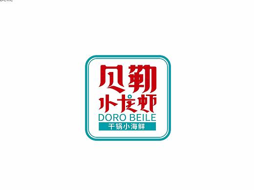 贝勒logo设计