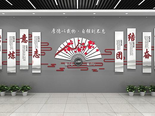 企业文化墙