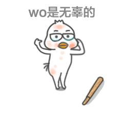 我真的是无辜的,玫瑰花掉了不关我事