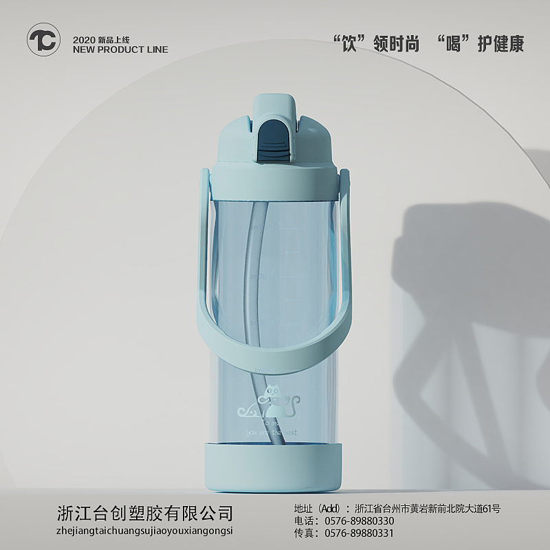 8月做的超大网红提手水杯