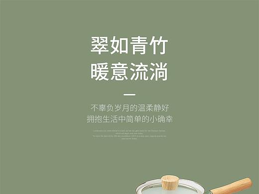 青竹小锅加湿器详情页