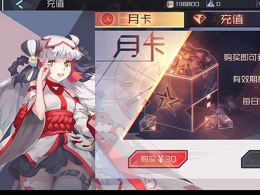 立绘