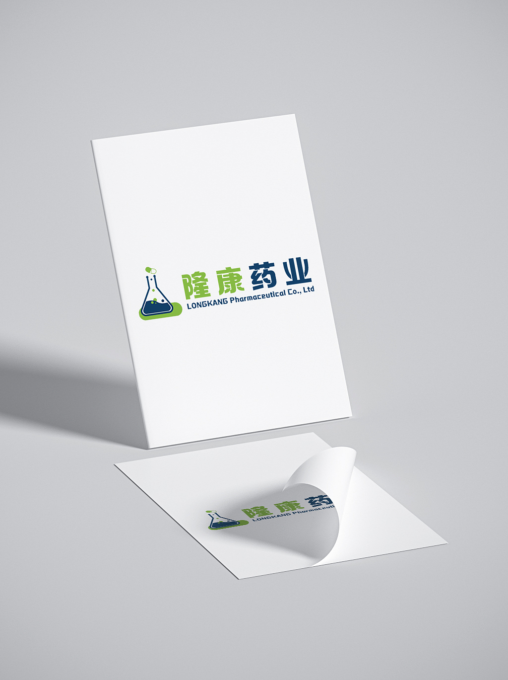 医药医疗护理机构图标logo定制招牌设计