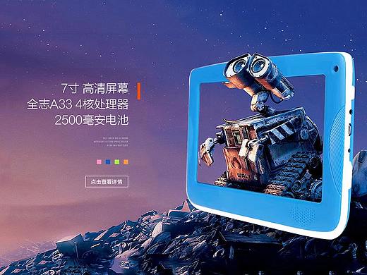 近期阿里巴巴作品（個人主頁-ZMjY2OTk3NDQ=） - 電商 - 站酷設(shè)計師熱心村民阿藍(lán)原創(chuàng)素材 - 站酷ZCOOL