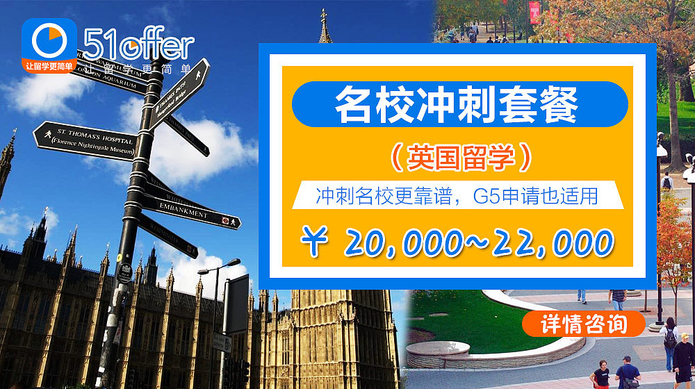 出国留学（图ZMTQxNjYzMzky） - 其他平面 - 站酷设计师不忘初心0808原创素材 - 站酷ZCOOL