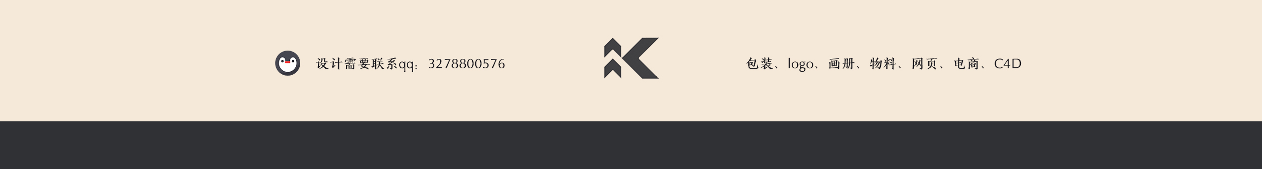 大創(chuàng)文化的個人主頁（封面預(yù)覽） - 主頁封面設(shè)置 - 站酷設(shè)計師大創(chuàng)文化原創(chuàng)素材 - 站酷ZCOOL