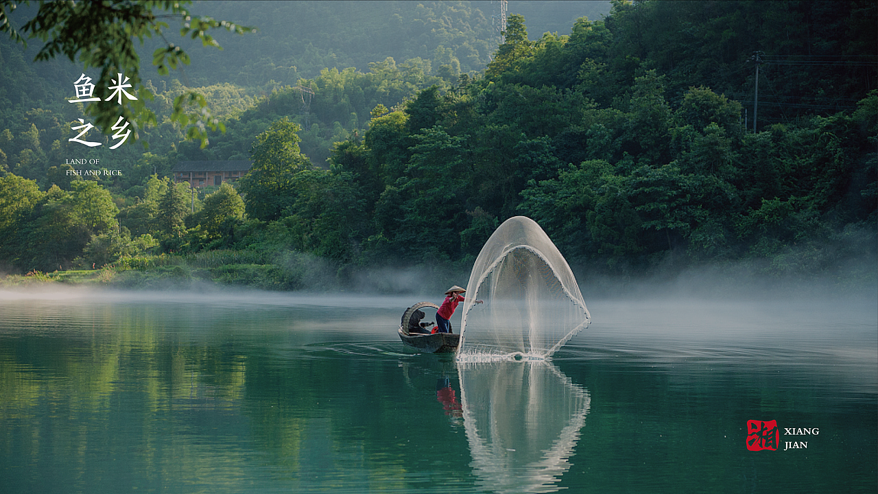 湘见/湘菜馆VIS 品牌形象（图ZMTYyMDYyMzky） - 品牌 - 站酷设计师老王1212原创素材 - 站酷ZCOOL