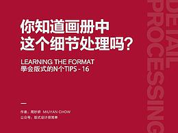 学习