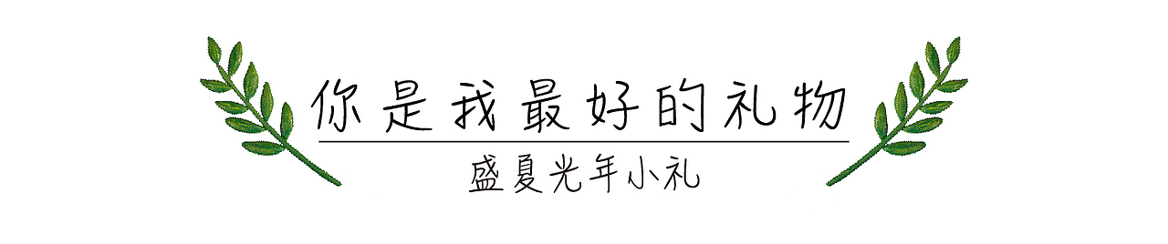 暑期档，我想安利你一部动画片（图ZNTU3OTkxODg=） - 短片 - 站酷设计师思湃广告Sparkad原创素材 - 站酷ZCOOL