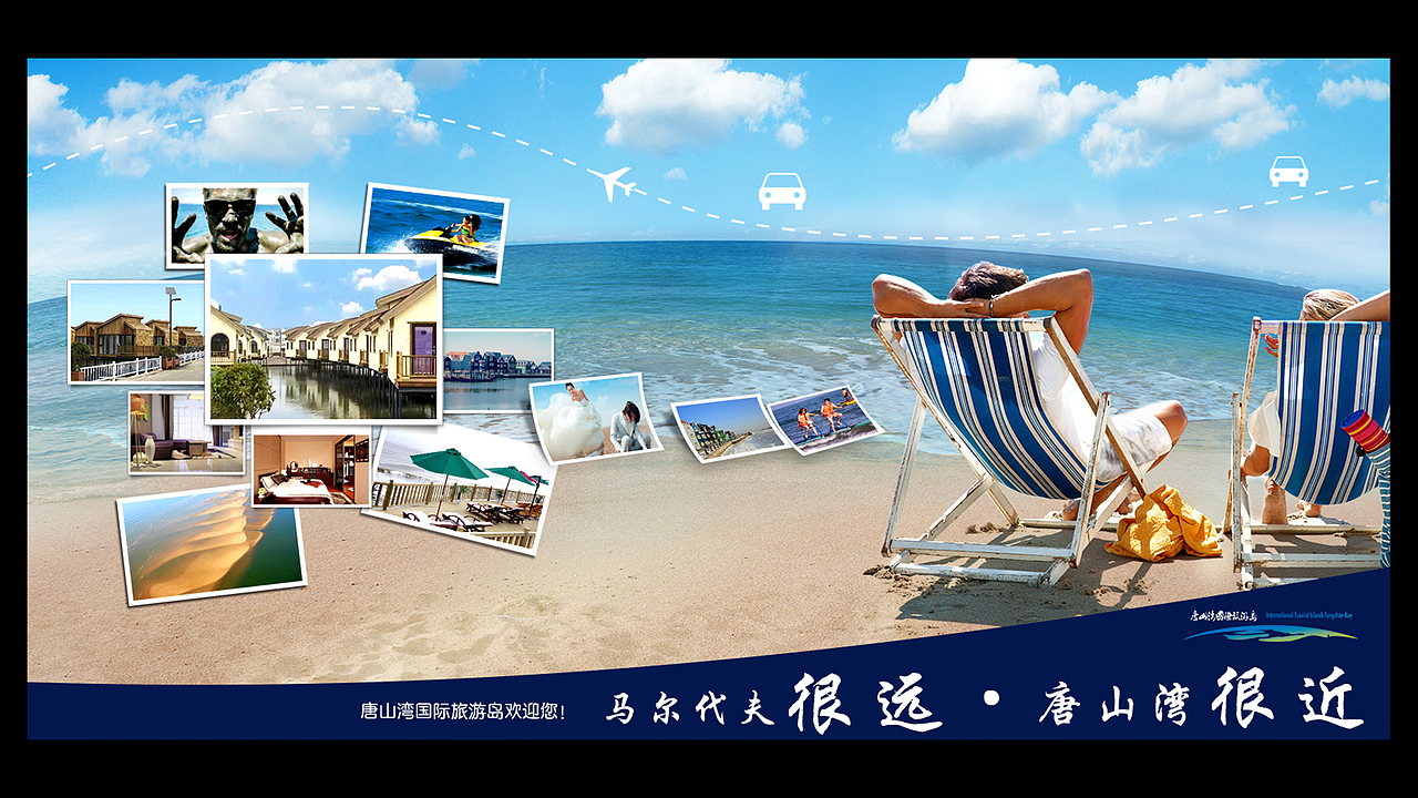 海报（图ZODg1ODM1NDA=） - 海报 - 站酷设计师傅海瑜原创素材 - 站酷ZCOOL