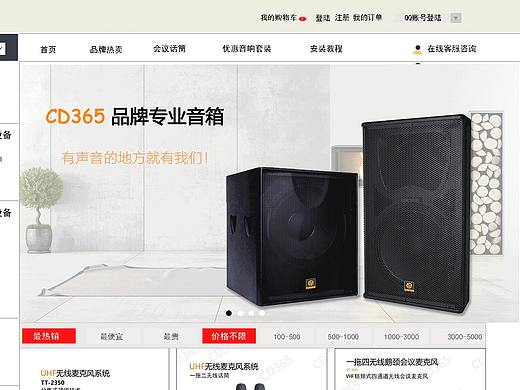 网页练习