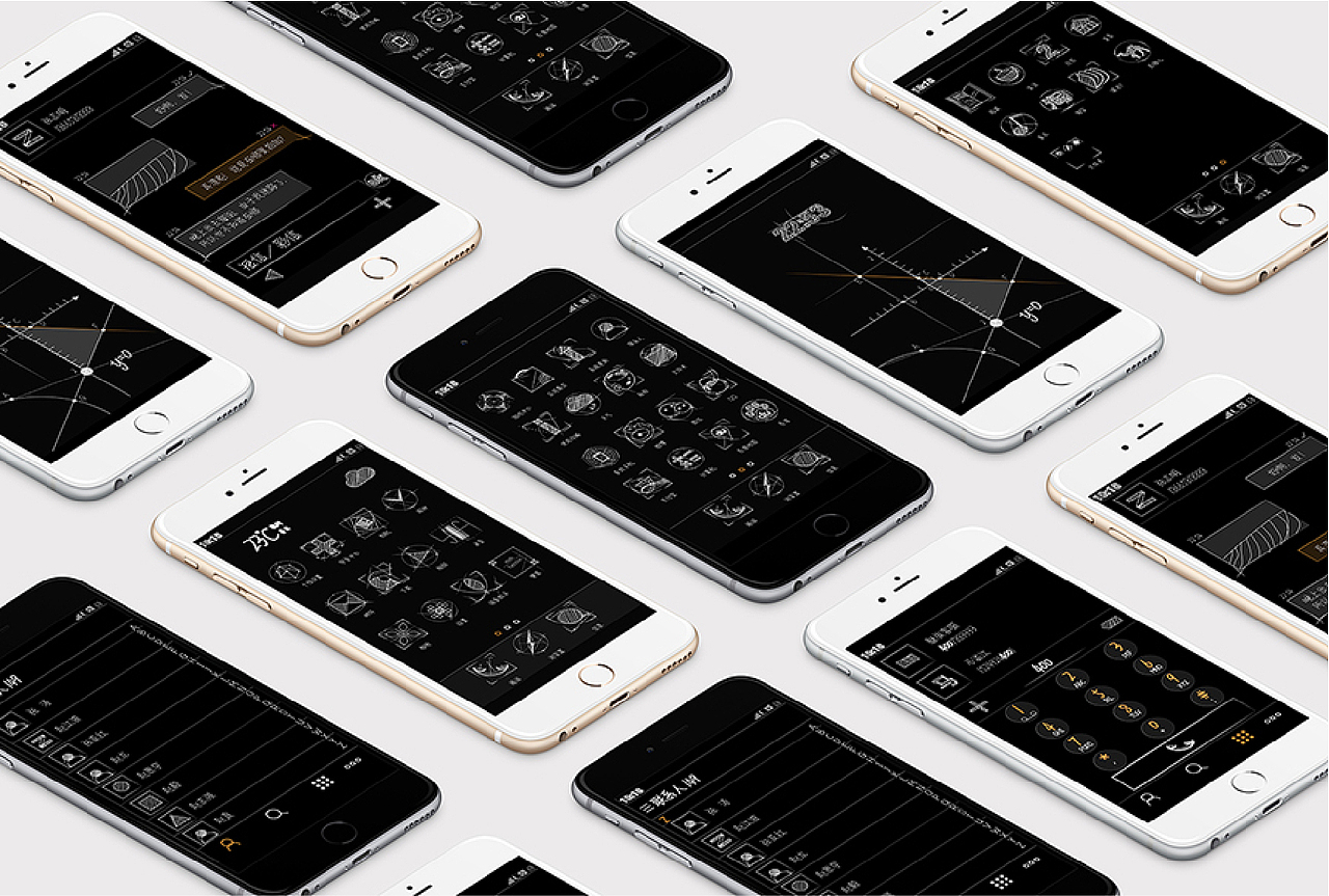 APP部分整理（图ZMTQ0NjY5ODUy） - APP界面 - 站酷设计师朱宁浙原创素材 - 站酷ZCOOL
