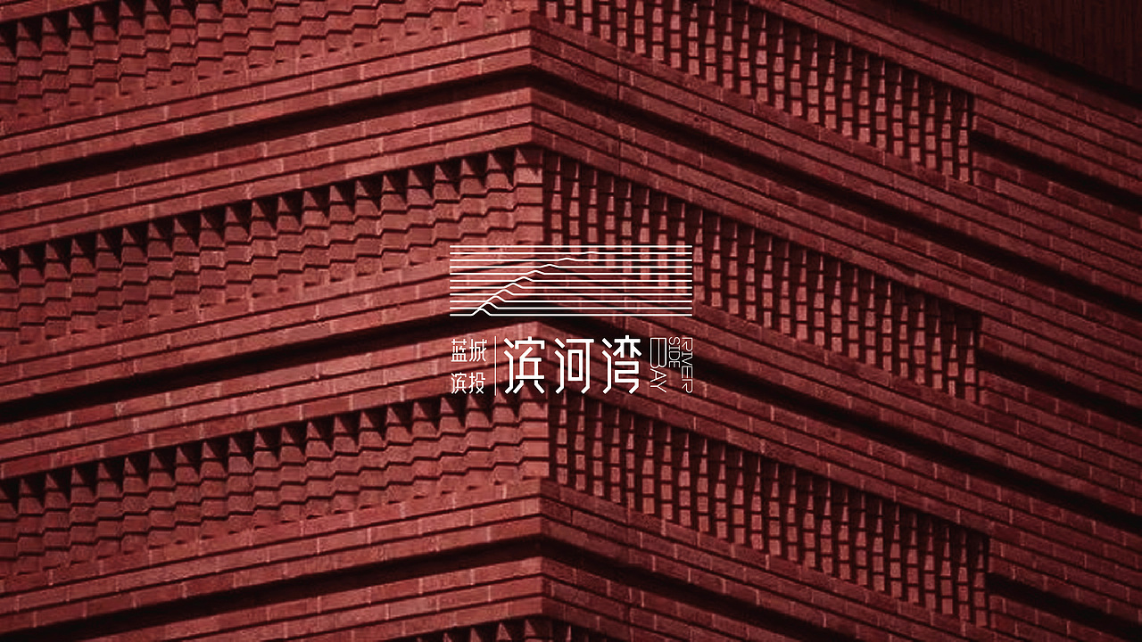 视觉形象提案（图ZMzEyNDA2NjI4） - 品牌 - 站酷设计师盘古右目原创素材 - 站酷ZCOOL