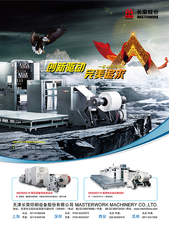 机械类海报 封面（图ZNTcyOTM1Mg==） - 其他平面 - 站酷设计师周小粥原创素材 - 站酷ZCOOL