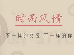 部分banner设计