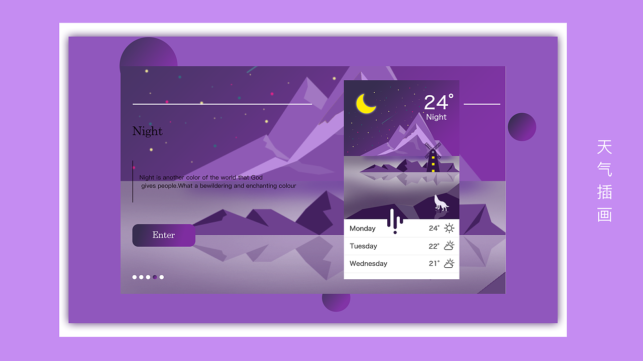 2018-2019UI作品集（图ZMTQ0NDYwNTM2） - 其他UI - 站酷设计师今晚不能睡原创素材 - 站酷ZCOOL