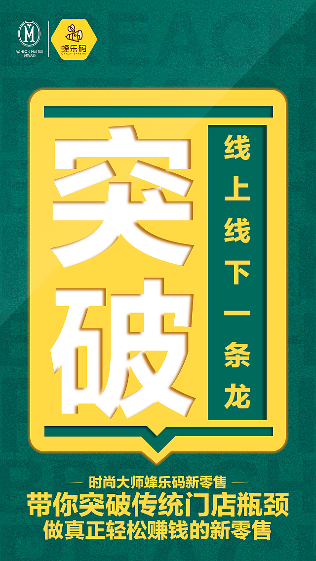 微商海报（图ZMTQ1OTUyNjc2） - 海报 - 站酷设计师堆糖天原创素材 - 站酷ZCOOL