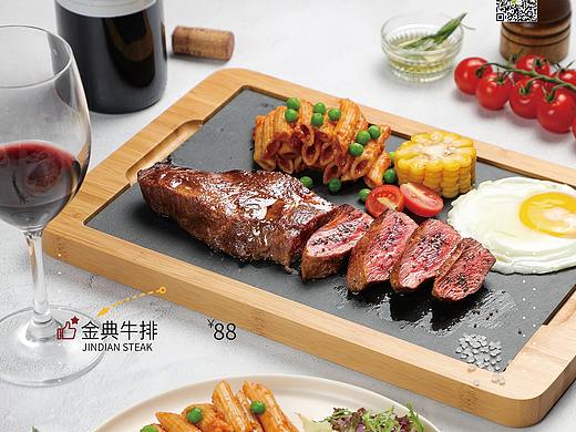 金牛角王中西餐厅秋季菜单