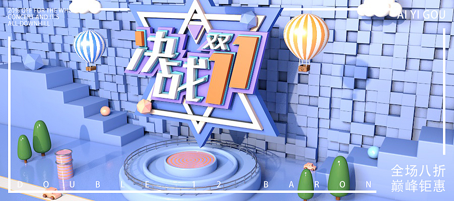 C4D商业建模（图ZMTg3ODExMzk2） - 场景 - 站酷设计师喜欢瞎扯原创素材 - 站酷ZCOOL
