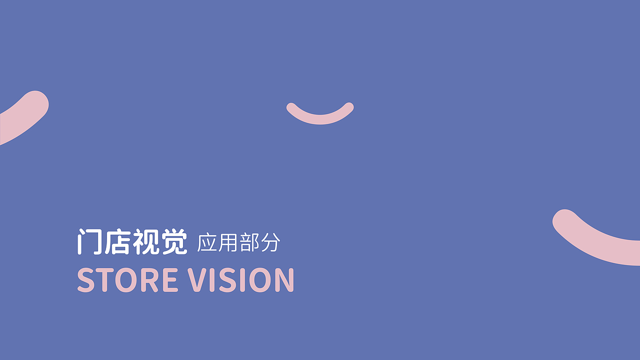《艾加健康生活馆》（图ZMjEwNDA1ODA4） - 品牌 - 站酷设计师阿阿阿闭原创素材 - 站酷ZCOOL