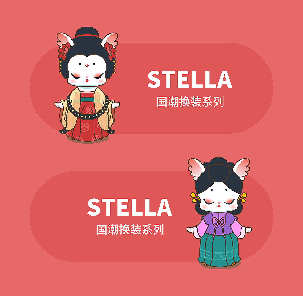 STELLA外星猫咪IP角色设计（图ZMjIwNzg1MDQ0） - IP形象 - 站酷设计师橙肉肉的橙原创素材 - 站酷ZCOOL