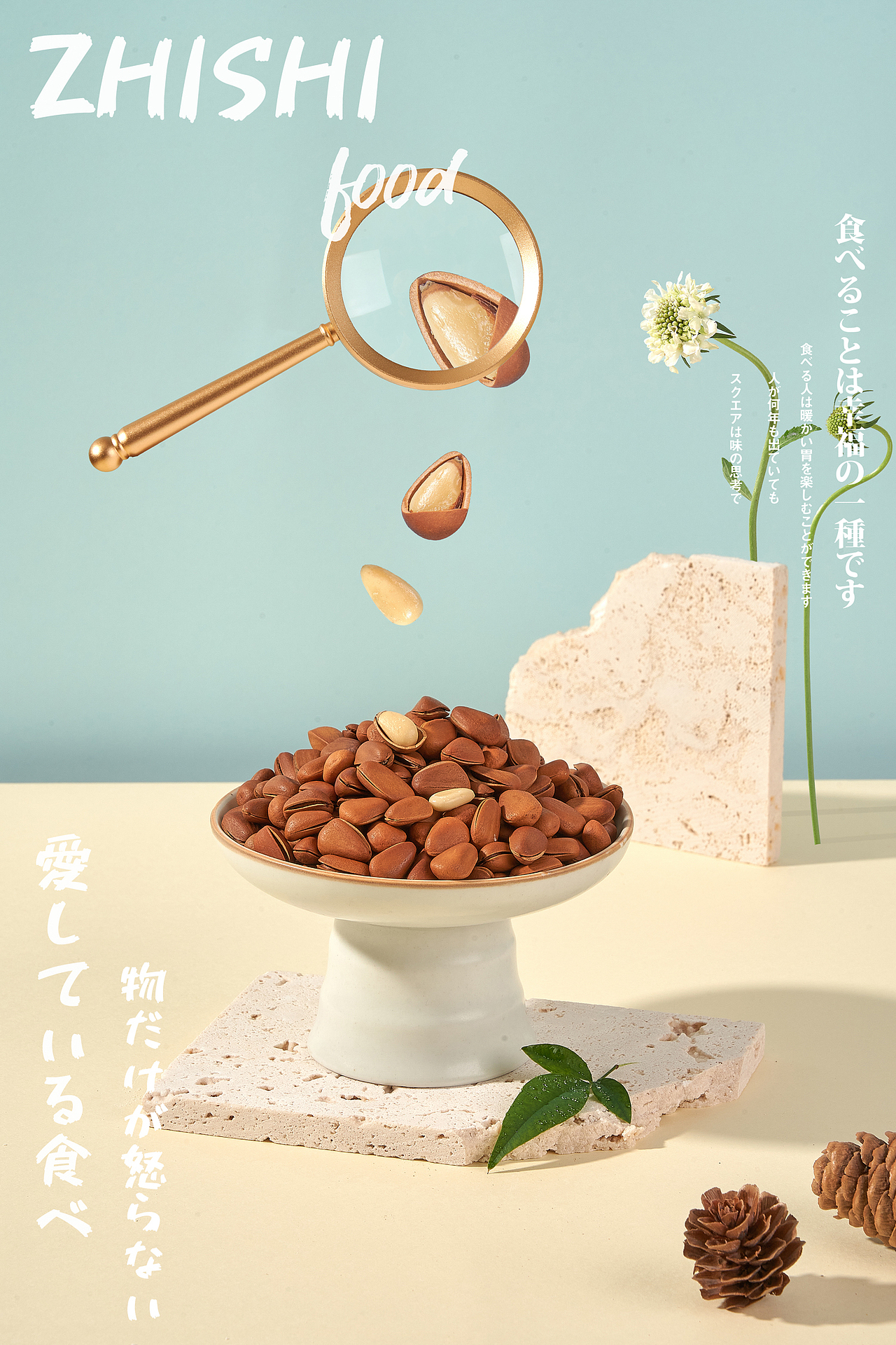 良品铺子×知食|零食拍摄（图ZMjc0ODkxOTQ0） - 美食摄影 - 站酷设计师知食美食摄影吴蔚原创素材 - 站酷ZCOOL