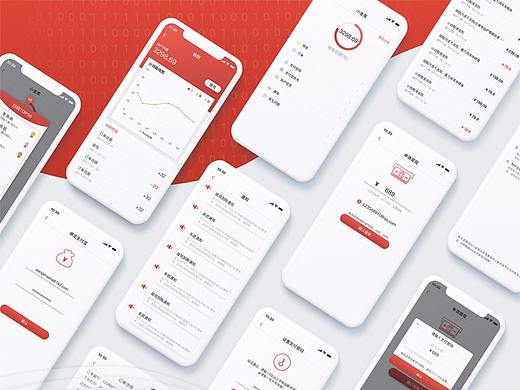 APP设计——销售数据统计系统：小金库