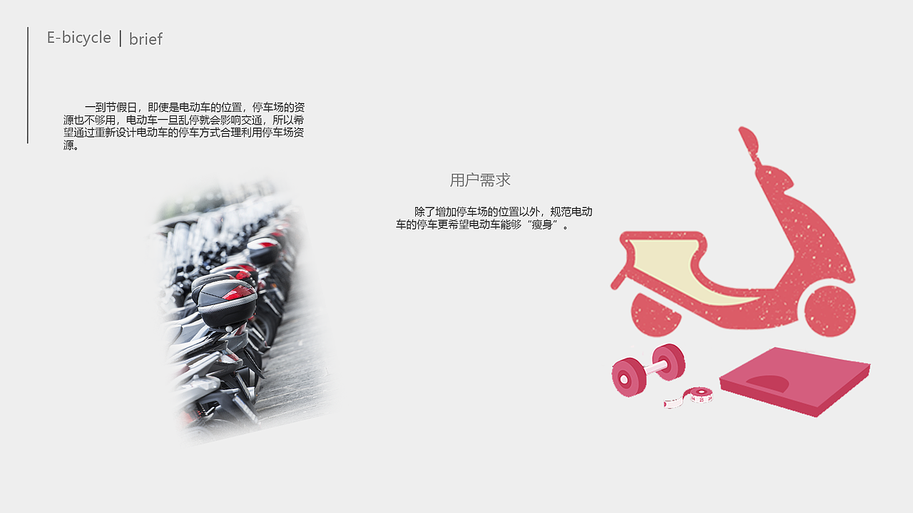 2019作品集（图ZMTUxMTU3MzMy） - 交互/UE - 站酷设计师没有梦想的球原创素材 - 站酷ZCOOL