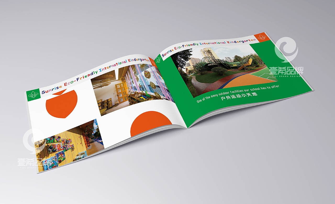 一希品牌设计-安淇儿幼儿园画册宣传册设计（图ZMTYzNTY2NDky） - 书籍/画册 - 站酷设计师一希品牌设计原创素材 - 站酷ZCOOL