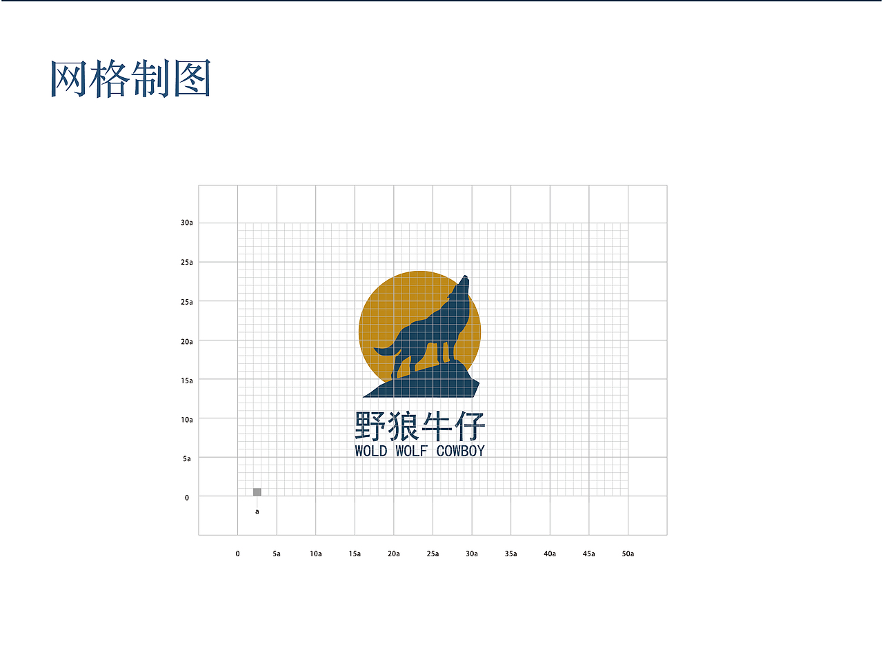 服装店logo