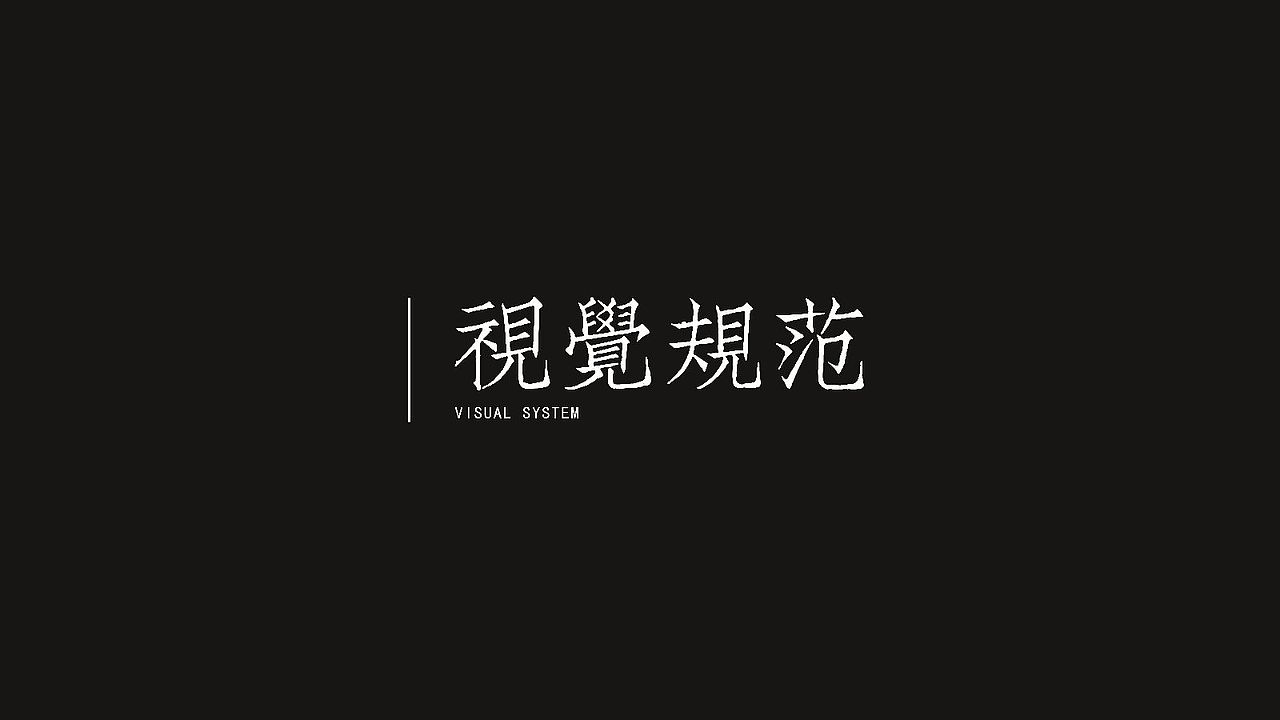 视传作品集（图ZMzIxMjkyMDUy） - 品牌 - 站酷设计师JiangchengG原创素材 - 站酷ZCOOL