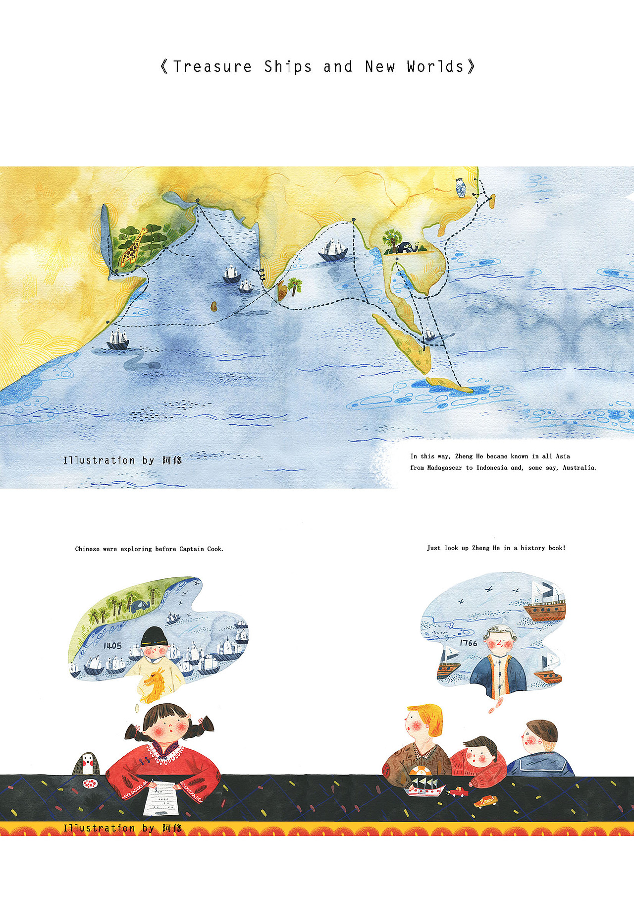 原稿构图原稿构图去年出版,画面有部分裁剪2017年夏 绘制的双语绘本