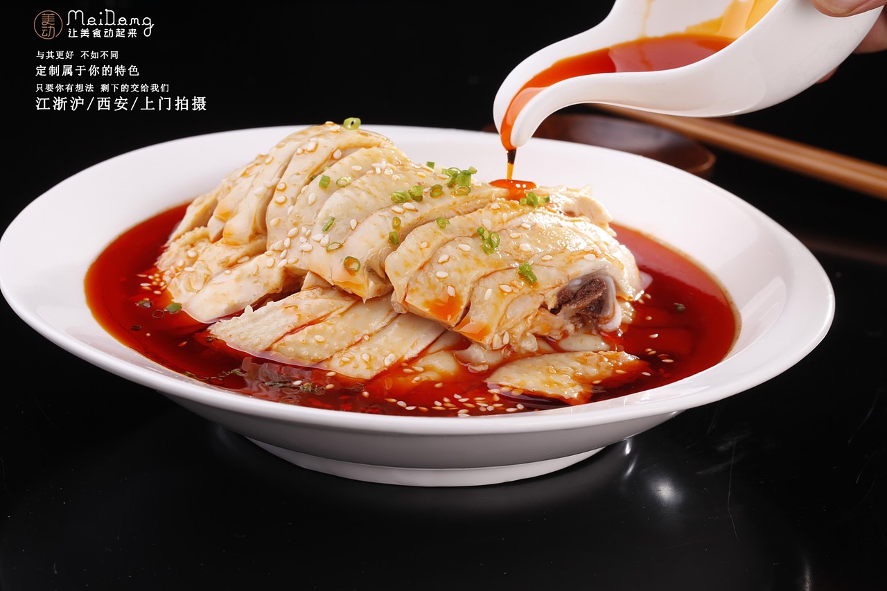 口水鸡怎样拍摄,让人谗言欲滴