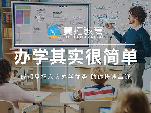 落地咨询页