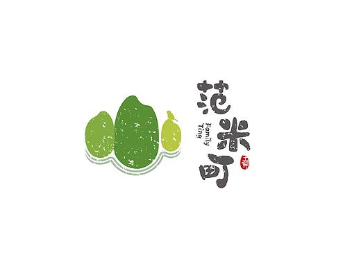 范米町 大米  品牌设计