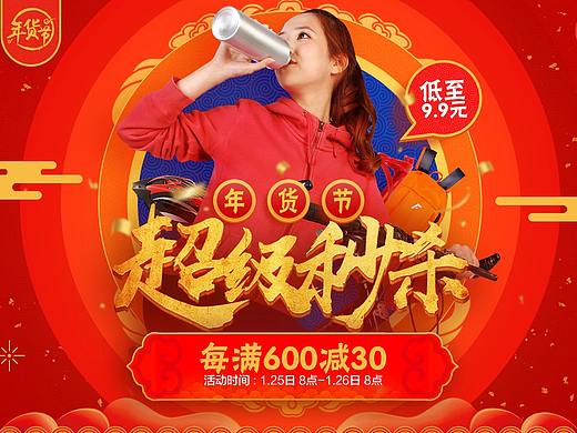 离职作品整理