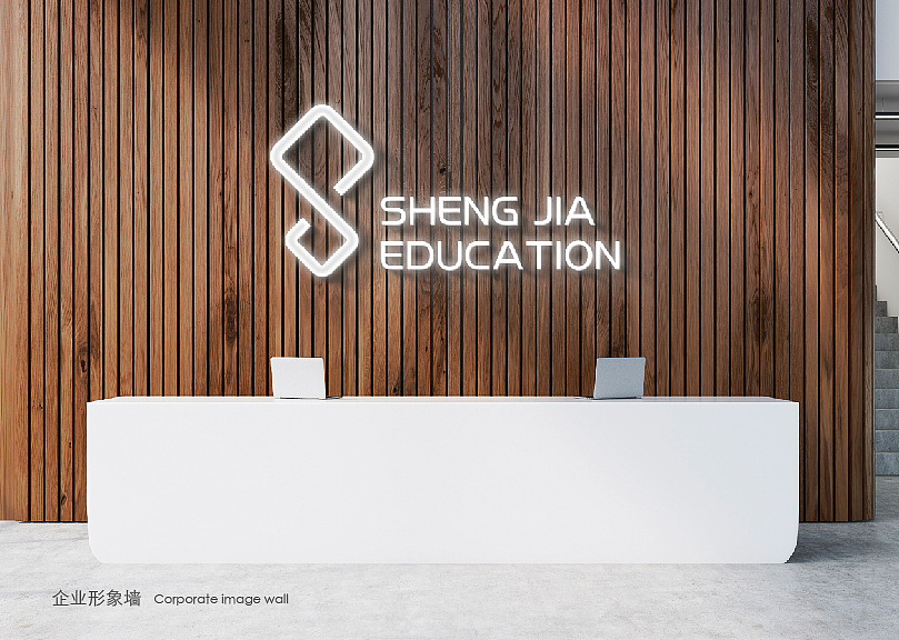 Shengjia Education 教育VI设计——sup·探索（图ZMTUzNTc2NDM2） - 品牌 - 站酷设计师JINGCREAT原创素材 - 站酷ZCOOL